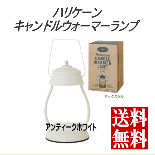 送料無料 ホルダー アロマバーナー 北海道 1 000 沖縄 1 500送料別途 キャンドルのdiegasseディガッセキャンドル 火を使わないので 安心 安全キャンドル 虫除け ヤンキーキャンドルジャーｍ ｌ用ハロゲン電球でキャンドルを溶かす電気スタンド スタンド 香る