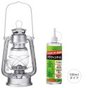 オイルランタンオイルセット シルバー アウトドアに欠かせない 生火を楽しめる非加圧式オイルランタン カメヤマキャンドル 【北海道・沖縄・離島配送不可】