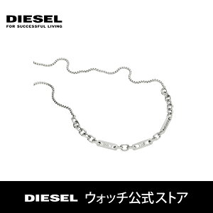ディーゼル アクセサリー ネックレス メンズ シルバー ステンレススチール STEEL DX1329040 2021 冬 DIESEL 公式