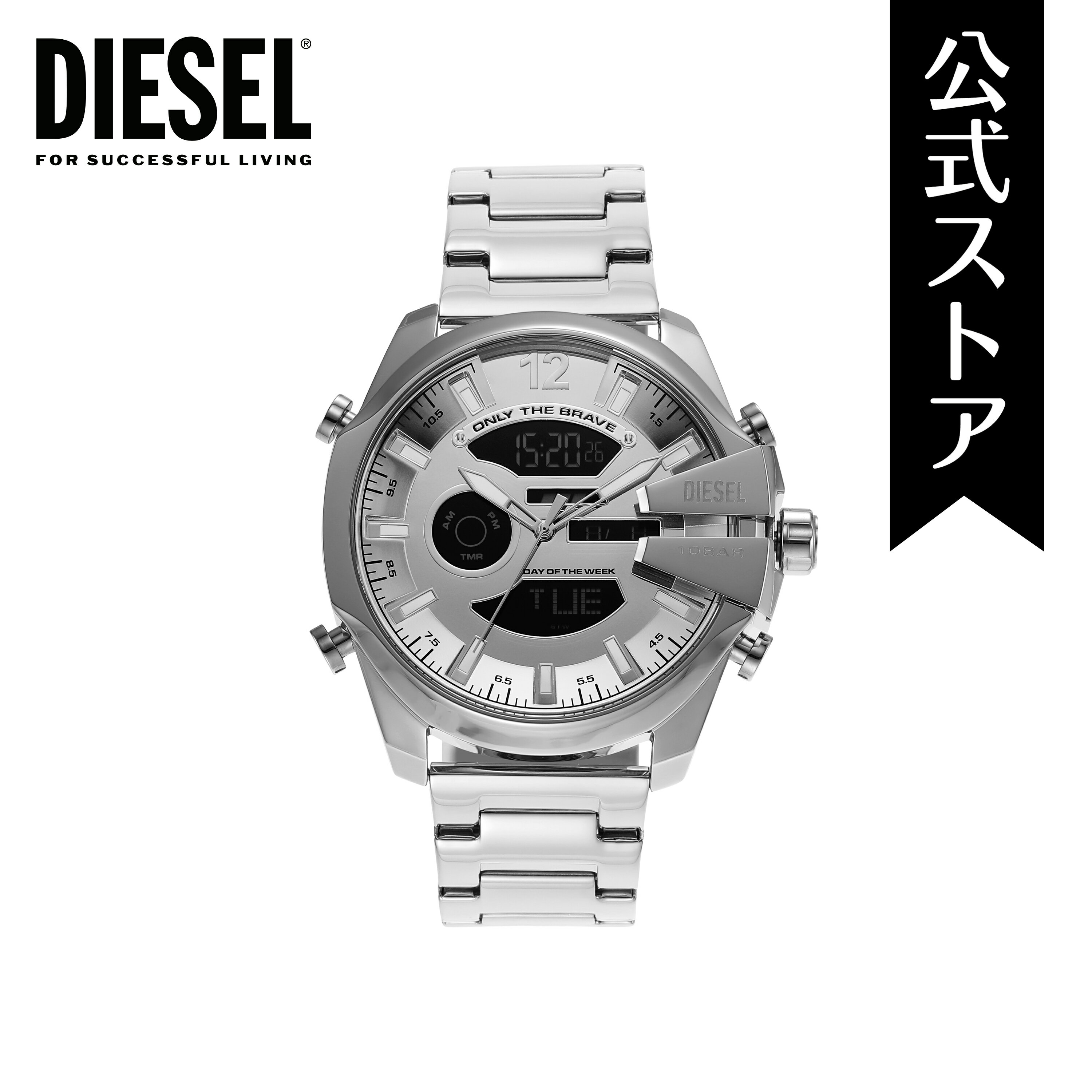 腕時計 ディーゼル（メンズ） ディーゼル 腕時計 アナログ メンズ シルバー ステンレススチール MEGA CHIEF DZ4648 2023 冬 DIESEL 公式