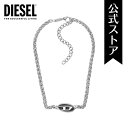 ディーゼル ディーゼル アクセサリー ネックレス STEEL メンズ DX1470040 ステンレススチール シルバー 2023 冬 DIESEL 公式