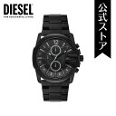 【30%OFF】ディーゼル 腕時計 メンズ DIESEL 時計 DZ4180 マスターチーフ MASTER CHIEF 45mm 公式 生活 防水 誕生日 プレゼント 記念日 ギフト カジュアル