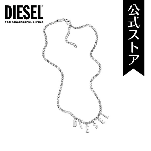 ディーゼル ネックレス（レディース） ディーゼル アクセサリー ネックレス メンズ シルバー ステンレススチール Steel DX1494040 2024 春