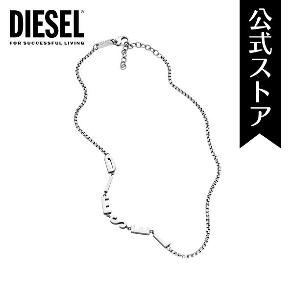 楽天DIESEL ウォッチ公式ストア【楽天スーパーSALE/20倍ポイント】ディーゼル アクセサリー ネックレス メンズ シルバー ステンレススチール Steel DX1491040 2024 春