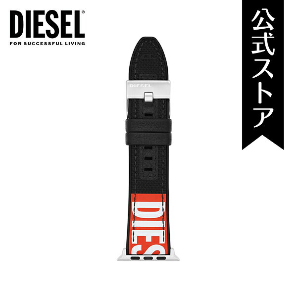 ディーゼル アップルウォッチ バンド Apple Watch ベルト ナイロン DIESEL 腕時計 公式 DSS0005 誕生日 プレゼント 記念日 ギフト ブランド