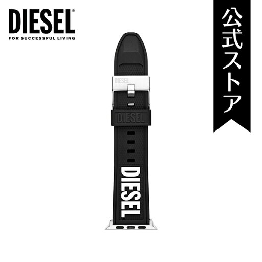 ディーゼル Watch Strap アップルウォッチ バンド メンズ ブラック シリコン APPLE BANDS DSS0011 2022 夏 DIESEL 公式 ディーゼル Watch Strap アップルウォッチ バンド メンズ ブラック シリコン APPLE BANDS DSS0011 2022 夏 DIESEL 公式