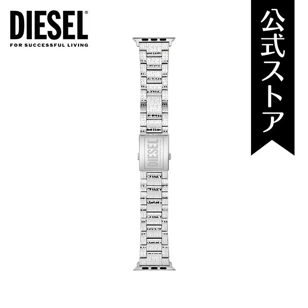 ディーゼル アップルウォッチ Apple Watch バンド ベルト 交換 メンズ シルバー ステンレススチール APPLE BANDS DSS0017 2023 夏 DIESEL 公式