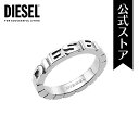 ディーゼル アクセサリー RING メンズ シルバー ステンレススチール DX0030040 2008 春 DIESEL 公式