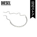 ディーゼル ディーゼル アクセサリー ネックレス メンズ シルバー ステンレススチール STEEL DX1329040 2021 冬 DIESEL 公式