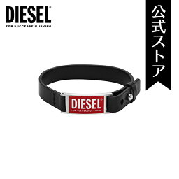 ディーゼル ブレスレット メンズ ディーゼル アクセサリー BRACELET メンズ ブラック レザー LEATHER/STEEL DX1370040 2022 秋 DIESEL 公式