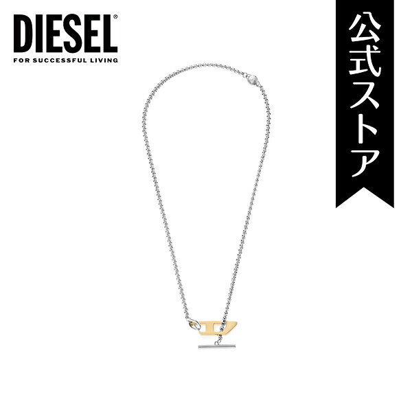 楽天市場】diesel ネックレス ステンレスの通販 楽天市場】diesel ネックレス ステンレスの通販