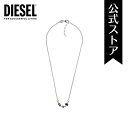 ディーゼル ネックレス（レディース） ディーゼル アクセサリー ネックレス メンズ シルバー ステンレススチール LEATHER/STEEL DX1393040 Diesel 2022 公式 冬