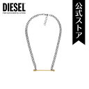 ディーゼル ディーゼル アクセサリー ネックレス メンズ シルバー STEEL DX1409931 2023 春 DIESEL 公式