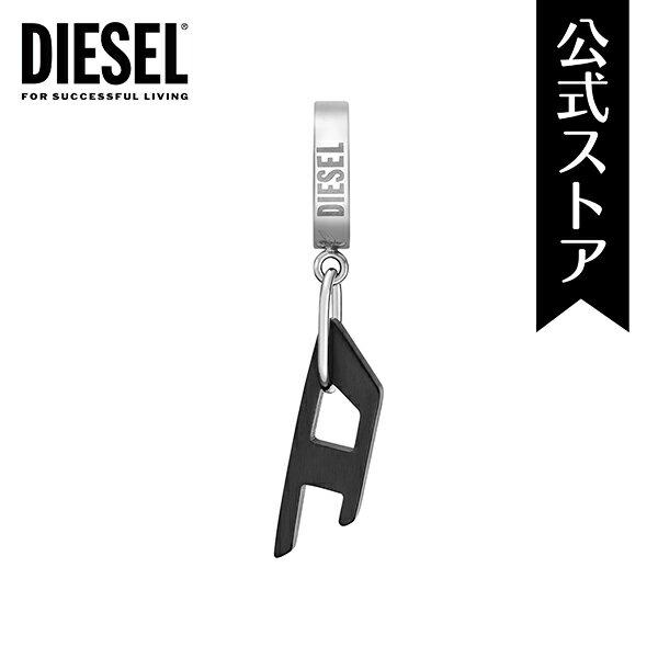 ディーゼル プレゼント メンズ ディーゼル アクセサリー ピアス メンズ ブラック STEEL DX1418931 2023 春 DIESEL 公式