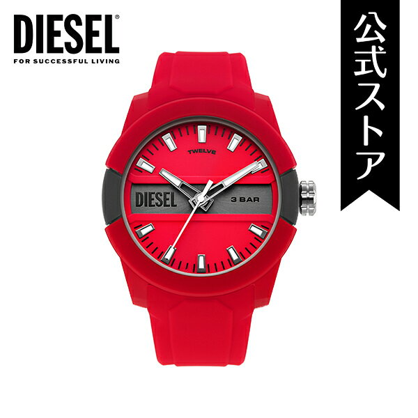 楽天DIESEL ウォッチ公式ストア【30％ OFF】2022 春 腕時計 メンズ ディーゼル アナログ 時計 レッド シリコン DOUBLE UP DZ1980 DIESEL 公式 生活 防水 誕生日 プレゼント 記念日 ギフト カジュアル