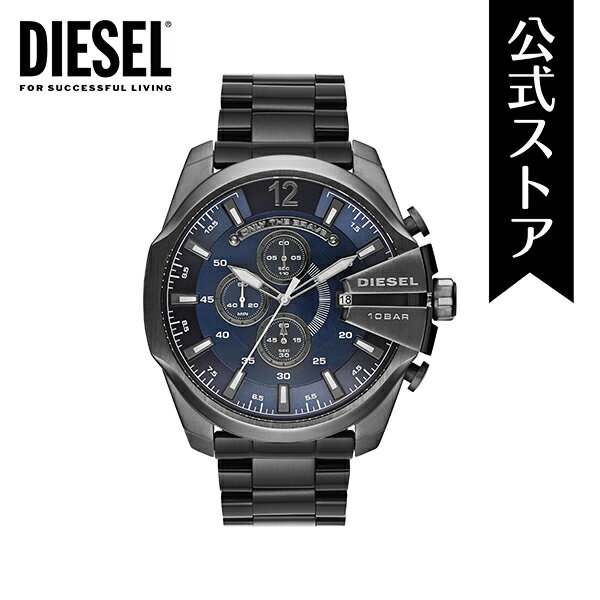 腕時計 ディーゼル（メンズ） ディーゼル 腕時計 メンズ DIESEL 時計 DZ4329 メガチーフ MEGA CHIEF 51mm 公式 生活 防水 誕生日 プレゼント 記念日 ギフト カジュアル