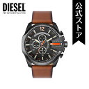 ディーゼル 腕時計 メンズ DIESEL 時計 DZ4343 メガチーフ MEGA CHIEF 51mm 公式 生活 防水 誕生日 プレゼント 記念日 ギフト カジュアル