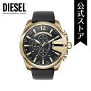 ディーゼル 腕時計 メンズ DIESEL 時計 DZ4344 メガチーフ MEGA CHIEF 51mm 公式 生活 防水 誕生日 プレゼント 記念日 ギフト カジュアル
