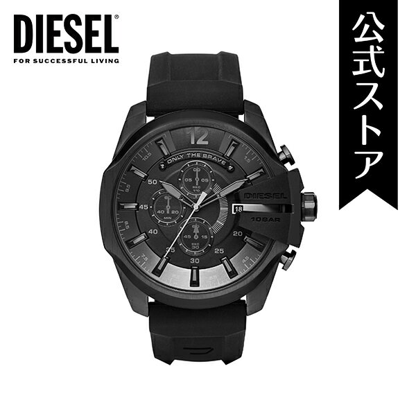 腕時計 ディーゼル（メンズ） ディーゼル 腕時計 メンズ DIESEL 時計 DZ4378 DIESEL CHIEF Series 公式 生活 防水 誕生日 プレゼント 記念日 ギフト カジュアル