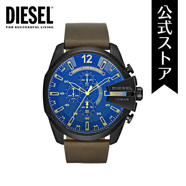 【30%OFF】ディーゼル 腕時計 メンズ クロノグラフ アナログ 時計 レザー ダークブラウン MEGA CHIEF DZ4401 DIESEL 公式 生活 防水 誕生日 プレゼント 記念日 ギフト カジュアル