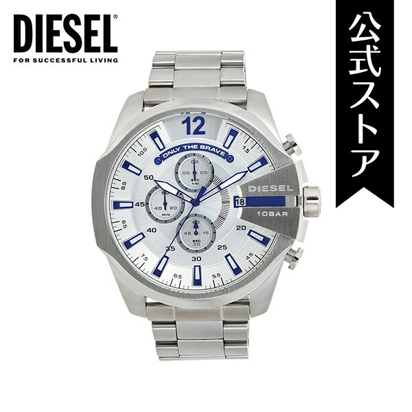 腕時計 ディーゼル（メンズ） 【楽天スーパーSALE/30%OFF】ディーゼル 腕時計 メンズ DIESEL 時計 DZ4477 MEGA CHIEF 公式 生活 防水 誕生日 プレゼント 記念日 ギフト カジュアル