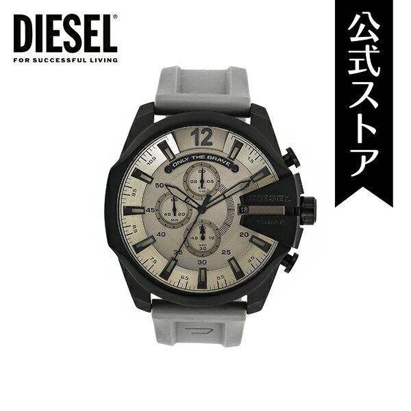 楽天DIESEL ウォッチ公式ストア【30％OFF】ディーゼル 腕時計 メンズ アナログ 時計 シリコン グレー MEGA CHIEF DZ4496 DIESEL 公式 生活 防水 誕生日 プレゼント 記念日 ギフト カジュアル