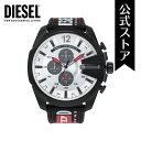 腕時計 ディーゼル（メンズ） ディーゼル 腕時計 メンズ DIESEL 時計 DZ4512 メガチーフ MEGA CHIEF 51mm 公式 生活 防水 誕生日 プレゼント 記念日 ギフト カジュアル