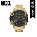 fB[[ rv Y DIESEL v DZ4522 GRIFFED 48mm   h a v[g LO Mtg JWA