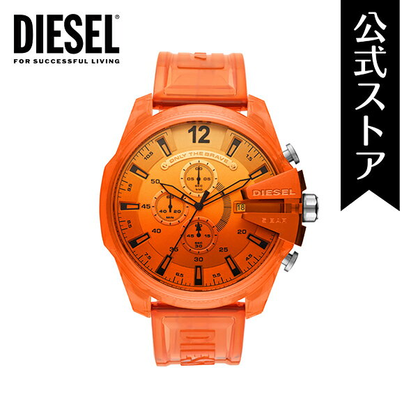 ディーゼル 腕時計 【30%OFF】ディーゼル 腕時計 メンズ DIESEL 時計 DZ4533 MEGA CHIEF 公式 生活 防水 誕生日 プレゼント 記念日 ギフト カジュアル