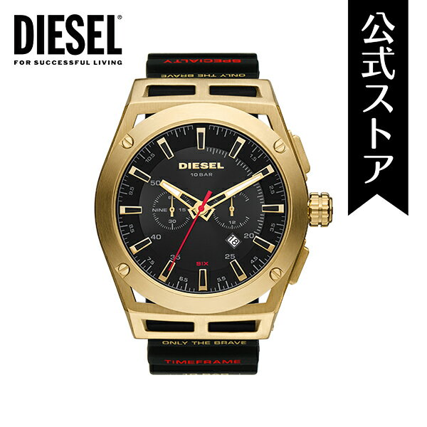 腕時計 ディーゼル（メンズ） 【30% OFF】ディーゼル 腕時計 アナログ メンズ DIESEL 時計 ブラック DZ4546 TIMEFRAME タイムフレーム 公式 生活 防水 誕生日 プレゼント 記念日 ギフト カジュアル