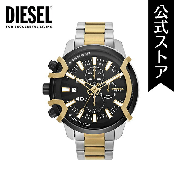 腕時計 ディーゼル（メンズ） 【30%OFF】ディーゼル 腕時計 アナログ ツートーン メンズ DIESEL 時計 DZ4577 GRIFFED 公式 生活 防水 誕生日 プレゼント 記念日 ギフト カジュアル