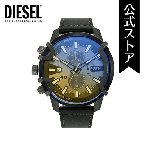 【お買い物マラソン/10%OFFクーポン】【30% OFF】2022 春 腕時計 メンズ ディーゼル アナログ 時計 ブラック レザー GRIFFED DZ4584 DIESEL 公式 生活 防水 誕生日 プレゼント 記念日 ギフト カジュアル