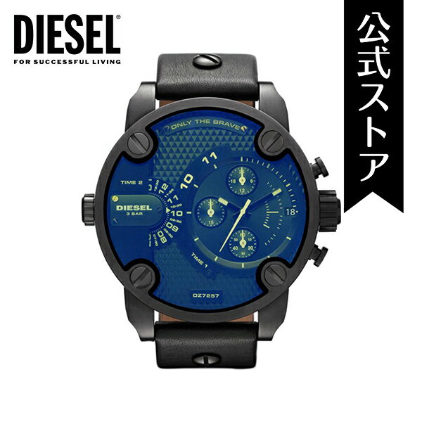 腕時計 ディーゼル（メンズ） 【30%OFF】ディーゼル 腕時計 メンズ DIESEL 時計 DZ7257 ダディー DADDY 52mm 公式 生活 防水 誕生日 プレゼント 記念日 ギフト カジュアル