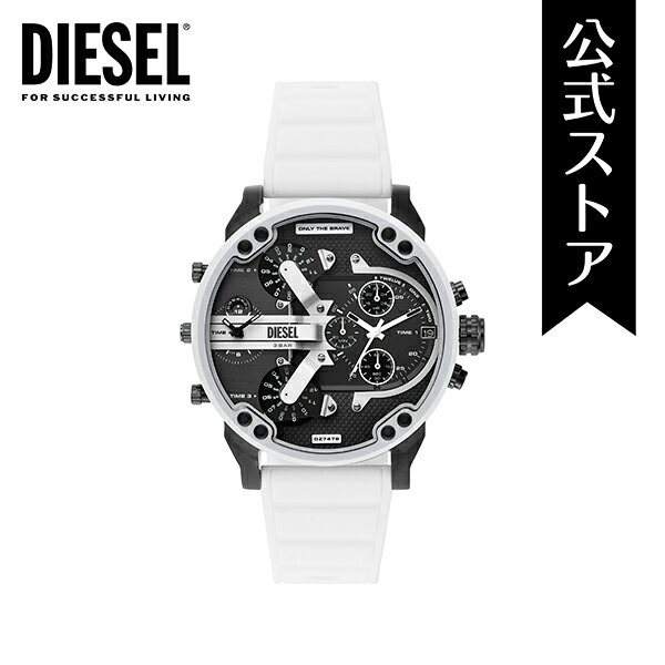 楽天DIESEL ウォッチ公式ストアディーゼル 腕時計 アナログ クォーツ メンズ ホワイト シリコン MR. DADDY 2.0 DZ7478 2023 夏 DIESEL 公式