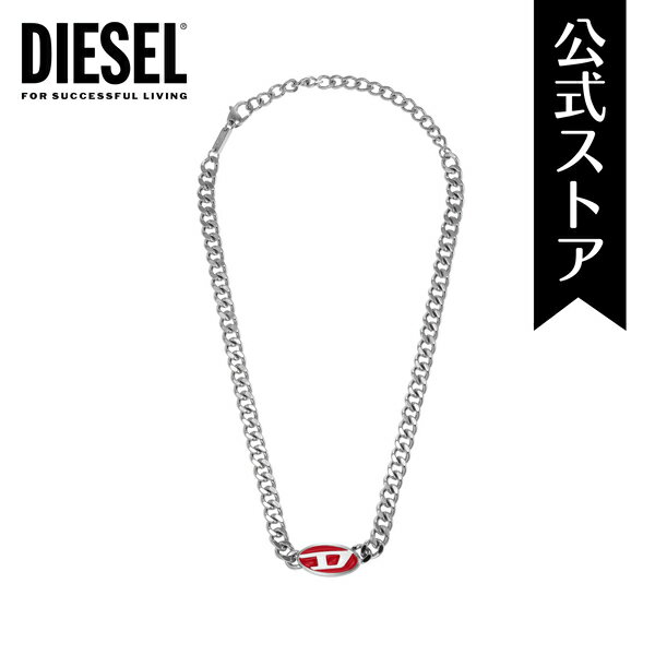 ディーゼル ディーゼル アクセサリーネックレス メンズ シルバー ステンレススチール STEEL DX1446040 2023 秋 DIESEL 公式