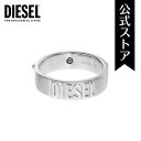 ディーゼル アクセサリー 指輪 リング メンズ シルバー ステンレススチール指輪 リング DX1449040 2023 秋 DIESEL 公式(4)