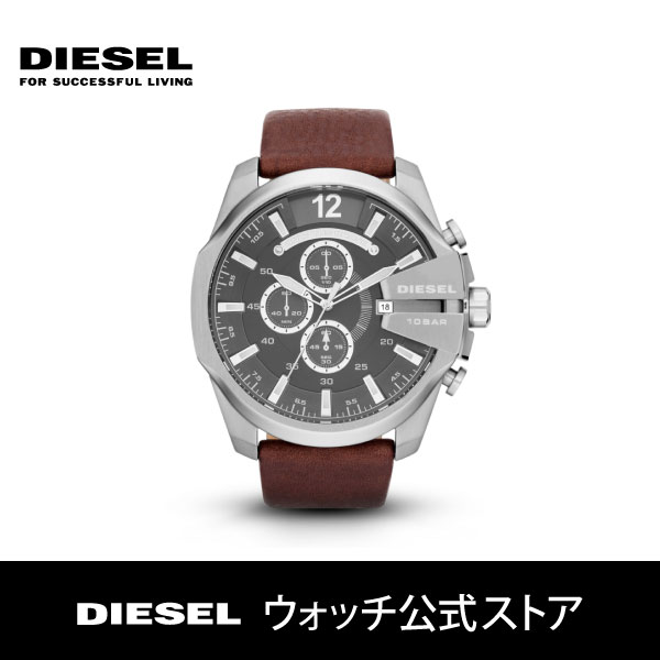 【10%OFFクーポン / 楽天スーパーSALE】ディーゼル 腕時計 メンズ DIESEL 時計 DZ4290 メガチーフ MEGA CHIEF 51mm 公式 2年 保証