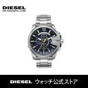 楽天DIESEL ウォッチ公式ストア【ウィンターセール】【50％ OFF】 ディーゼル 腕時計 メンズ クロノグラフ アナログ 時計 ステンレス シルバー MEGA CHIEF DZ4465 DIESEL 公式 生活 防水 誕生日 プレゼント 記念日 ギフト カジュアル