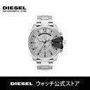 【30%OFF】ディーゼル 腕時計 メンズ DIESEL 時計 DZ4501 メガチーフ MEGA CHIEF 51mm 公式 生活 防水 誕生日 プレゼント 記念日 ギフト カジュアル その1