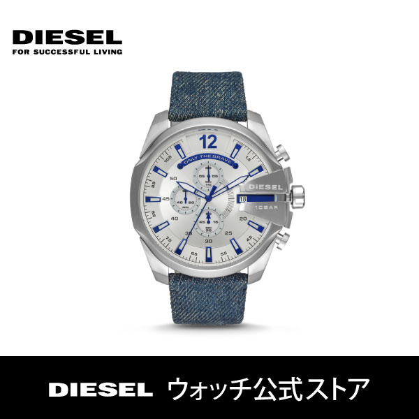 【ポイント10倍 / お買い物マラソン】【30％OFF】ディーゼル 腕時計 メンズ DIESEL 時計 DZ4511 メガチーフ MEGA CHIEF 51mm 公式 2年 保証