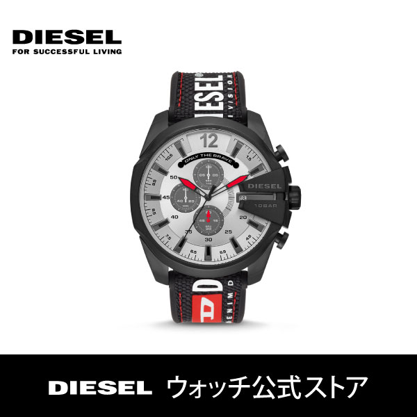 ディーゼル 腕時計 メンズ DIESEL 時計 DZ4512 メガチーフ MEGA CHIEF 51mm 公式 2年 保証