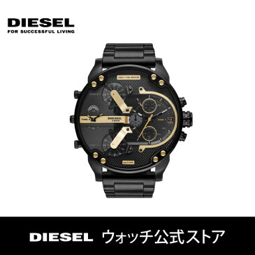 ディーゼル 腕時計 アナログ メンズ DIESEL 時計 ブラック DZ7435 MR. DADDY 2.0 ミスターダディ 公式 生活 防水 誕生日 プレゼント 記念日 ギフト カジュアル