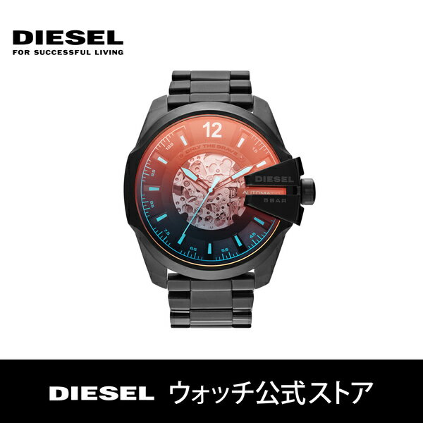 ディーゼル 腕時計 ブラック 自動巻き メンズ DIESEL 時計 DZ7457 MEGA CHIEF 公式 生活 防水 誕生日 プレゼント 記念日 ギフト カジュアル