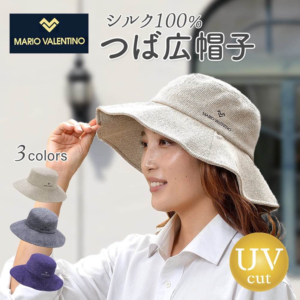 楽天市場】マリオバレンチノ 帽子の通販