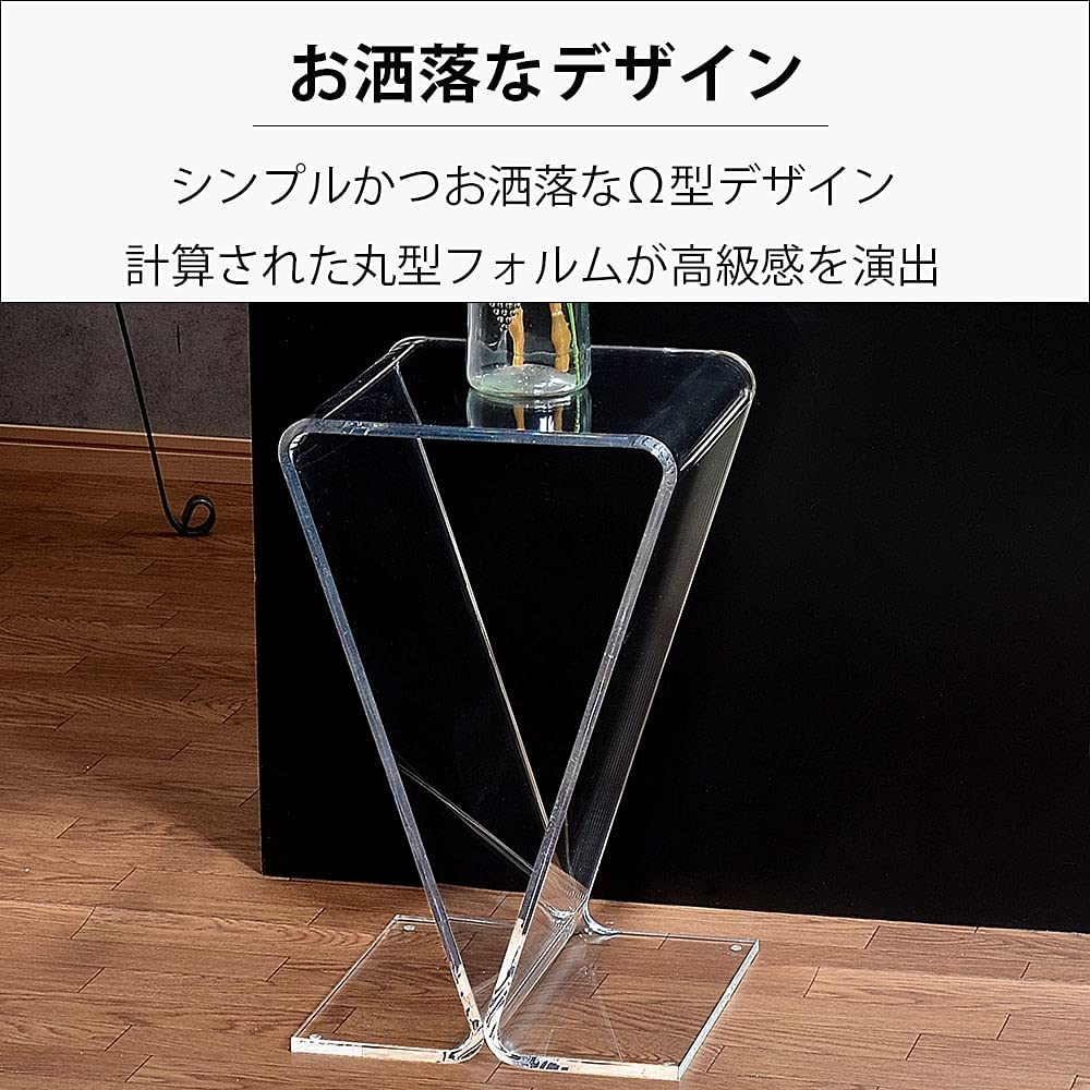Kuai アクリル サイドテーブル オメガ型 高さ50cm 幅30cm 透明 おしゃれ インテリ...
