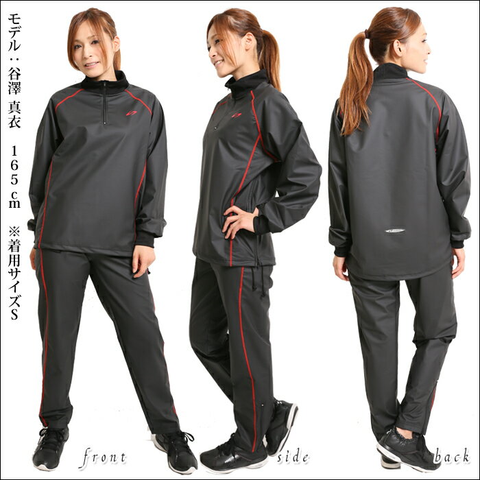 [送料無料]SSK サウナスーツ Fit ( 上下セット ) ×2枚セット[ メンズ レディース ユニセックス ] [ インナー アウター 兼用 ツーウェイ 軽量 発汗 ダイエット ウェア ウォーキング 2枚組 ]