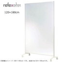 REFEX(リフェクス)　割れない軽量フィルムミラー　移動式スポーツミラーR型　120×180cm　NRM-120　S・シルバーアングル