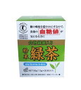 食物繊維入り粉末緑茶 7.5g×20本 10セット