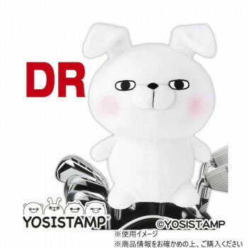 ホクシン交易 ヨッシースタンプヘッドカバー うさぎさん DR用 YSHD001