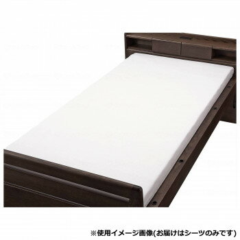 ウェルファン フラットシーツ 150×260 白 150 009554